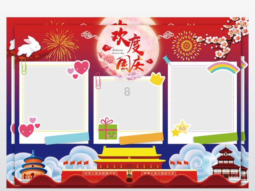寻找丢失的婴儿