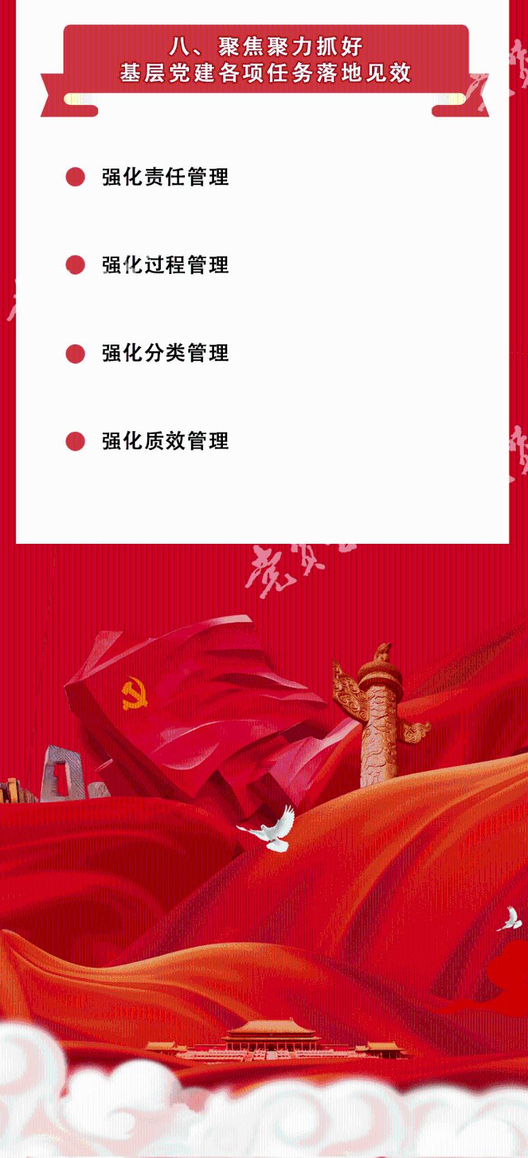 第五批数字农业农村十大典型案例发布