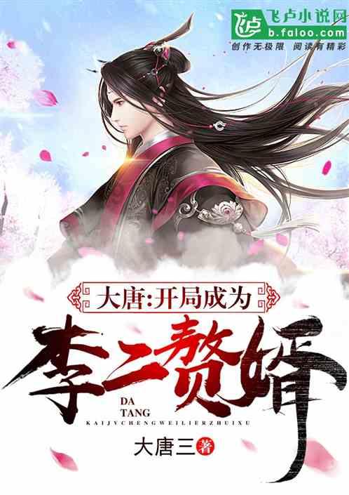 逃出诡异古宅