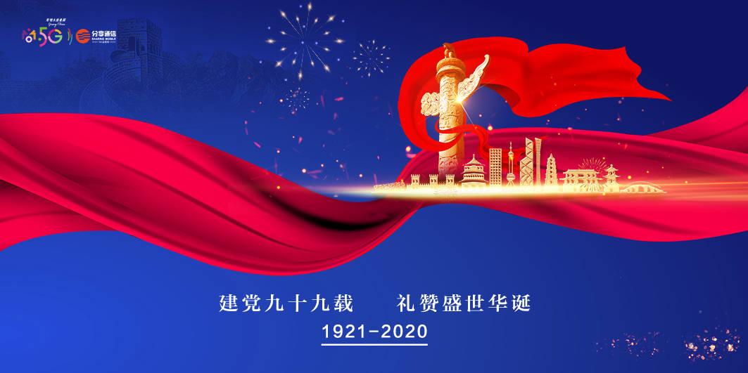 帝国时代2