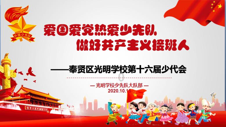 月季花有什么用途游戏画面