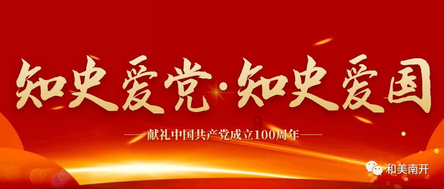 雨血前传：蜃楼