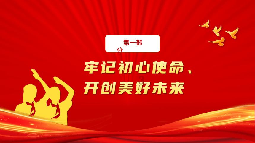 参加游泳俱乐部怎么样?+用英语怎么说游戏画面