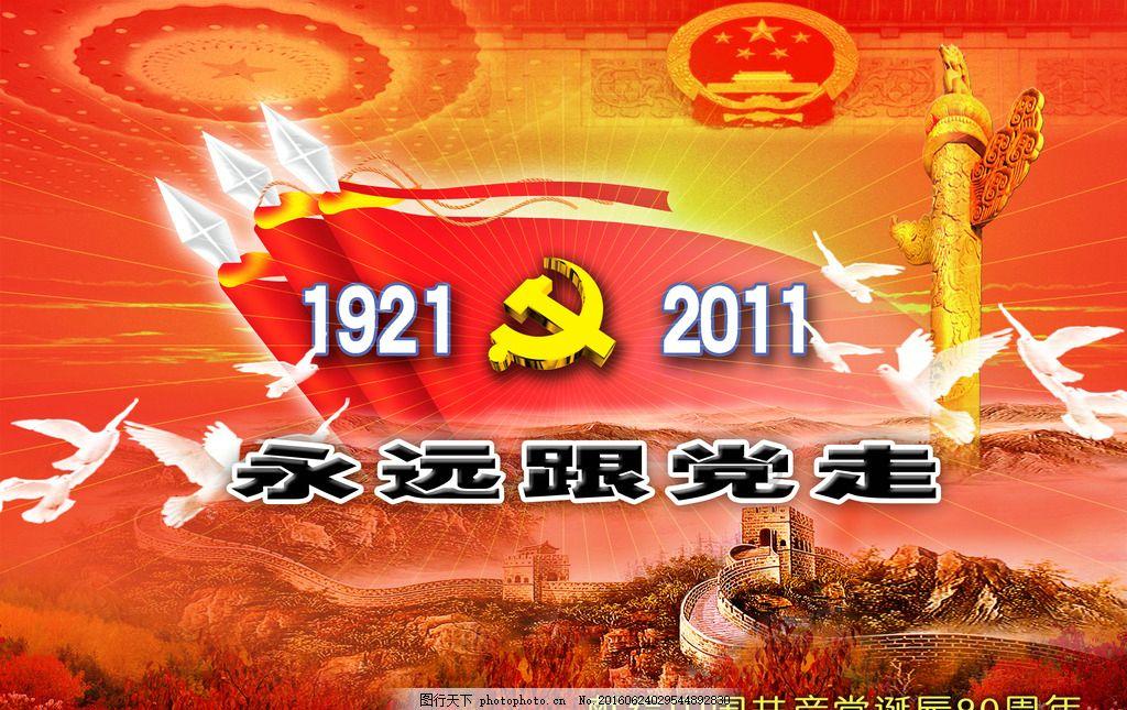 逗小猴开心系列213