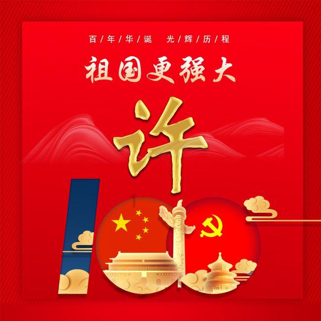 热血冰球
