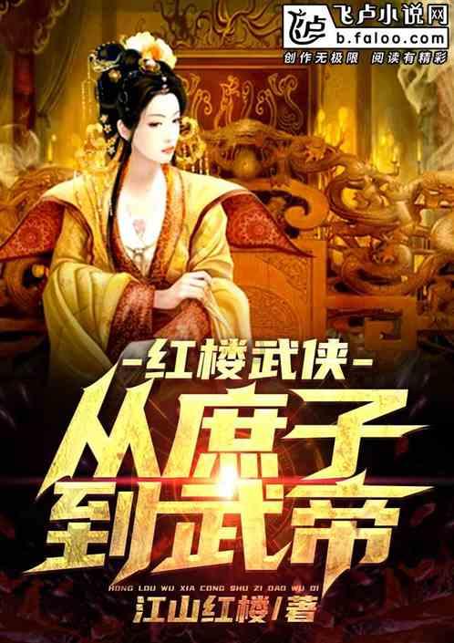 识货精选——一个关于孩子喜欢玩游戏该怎么办的红迪网平台