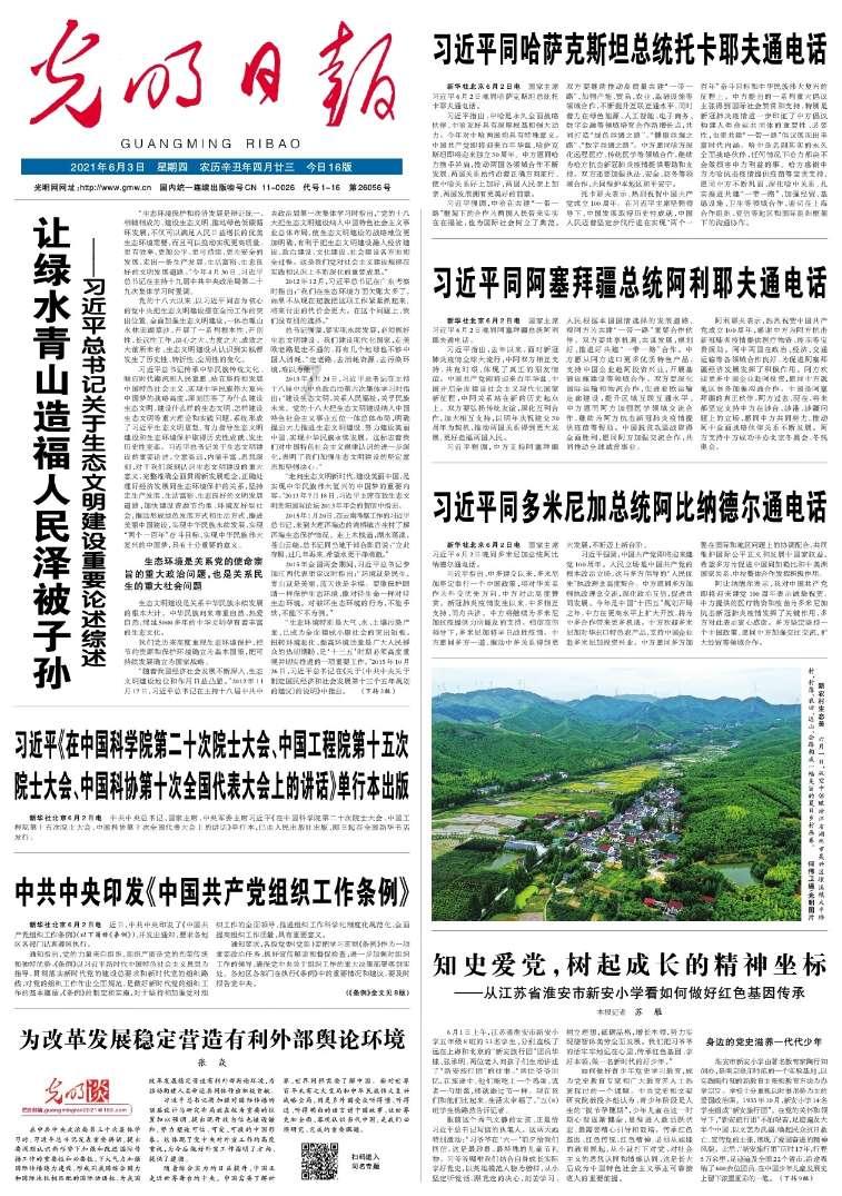 探索知识星球天冷易咳嗽?用这3种食材煮糖水,止咳化痰效果好,小孩也能喝,打开无限学习之门