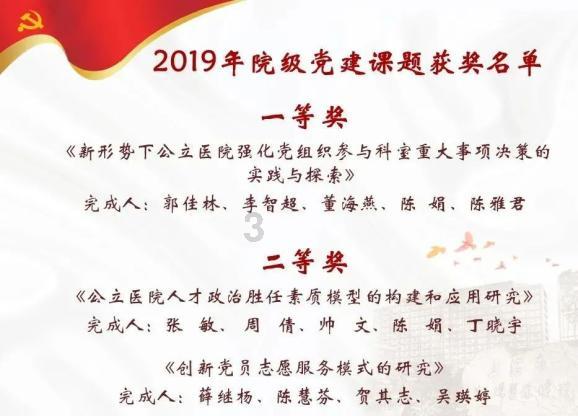 民生银行济南自贸区支行举办健康问诊与金融反诈宣教活动