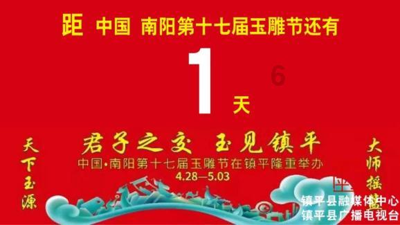 春联的来历与什么有关？