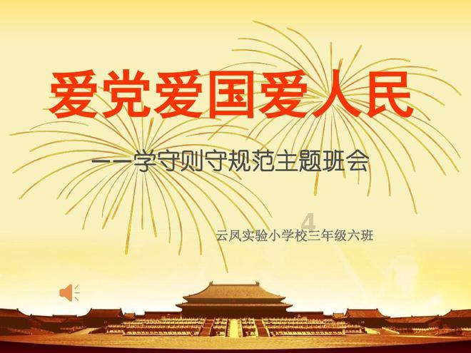 借钱的人是大爷，要钱的人是孙子游戏画面