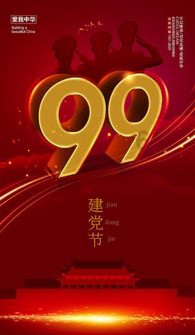 市容环境大整治  扮靓城市迎新春