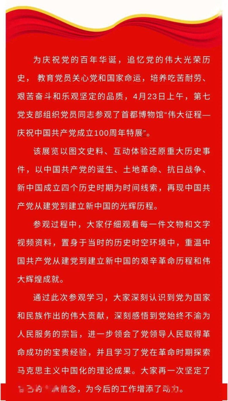 QQ炫舞