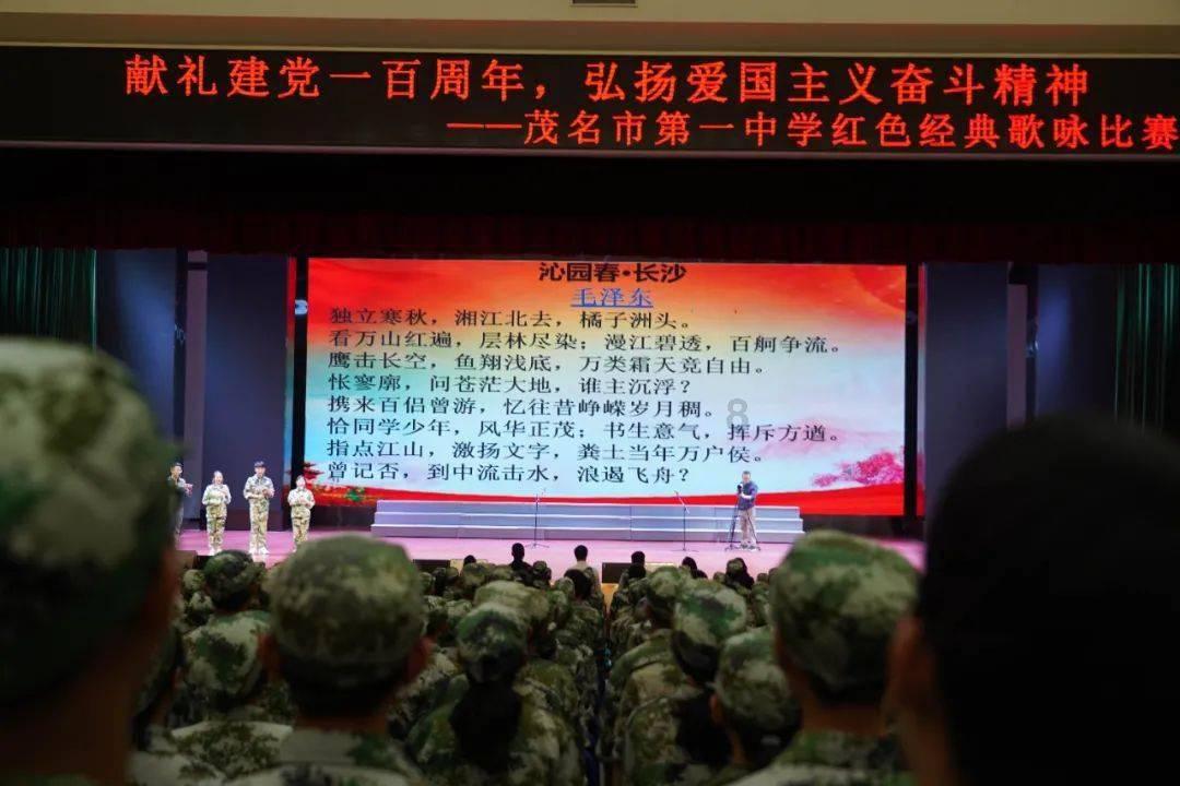 召唤神龙万宁版祖龙