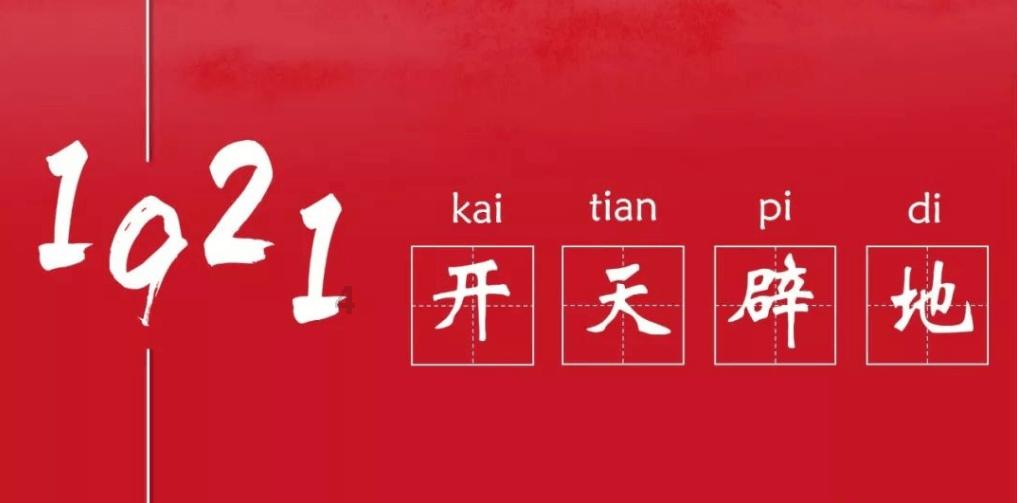 冰火人魔法森林大冒险