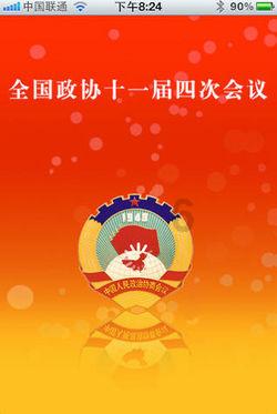 意想不到的旅程
