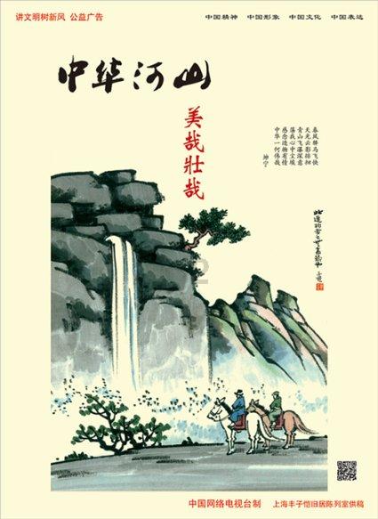 太空射击者