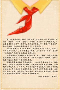 喜报——门头沟区龙泉消防救援站抗汛救灾青年突击队获评“北京市青年突击队”