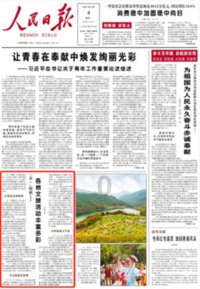 极限摩托大挑战选关版
