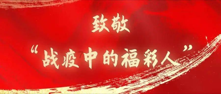 “好意同乘”出事故,配足风险保障保护热心车主