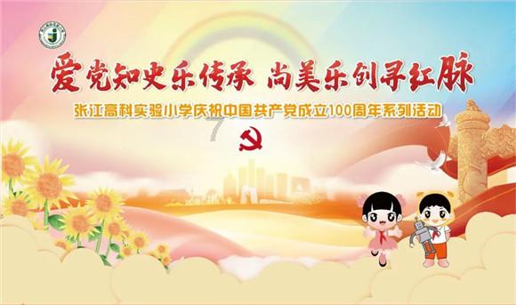 僵尸过人行道