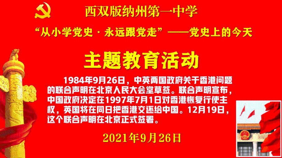 隋唐时期,河东地区社会对沙陀产生的影响,具体体现在哪些方面?