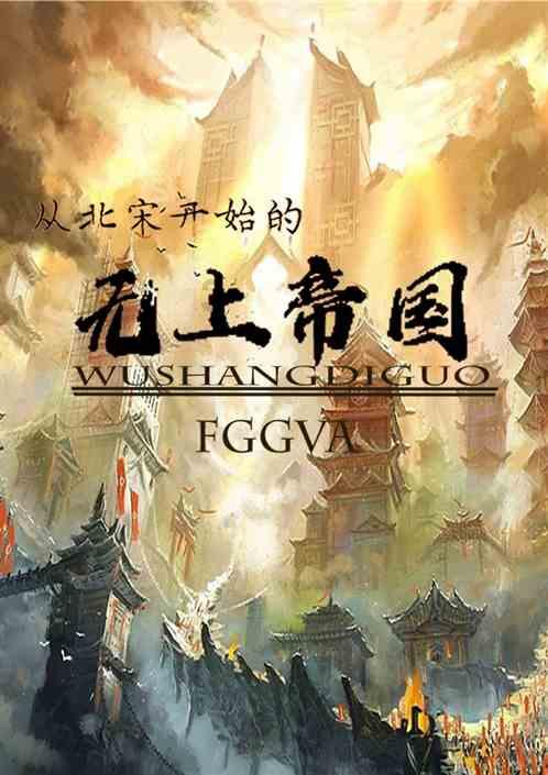 上饶市艾丝酒店管理有限公司被警告和罚款0.3万元