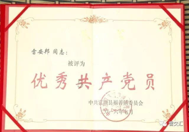 千本《株洲技能人才名录》免费送读者