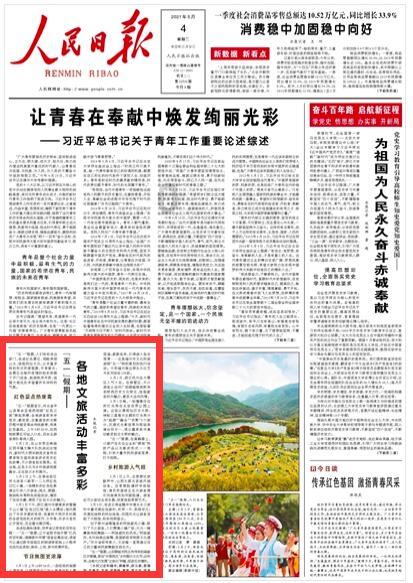 悦读北外滩 | 安国路的咸肉菜饭