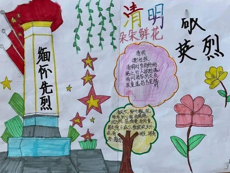 独步竹林