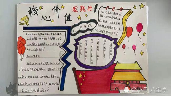男生问你对撩人有什么看法女生应该怎么说？游戏画面