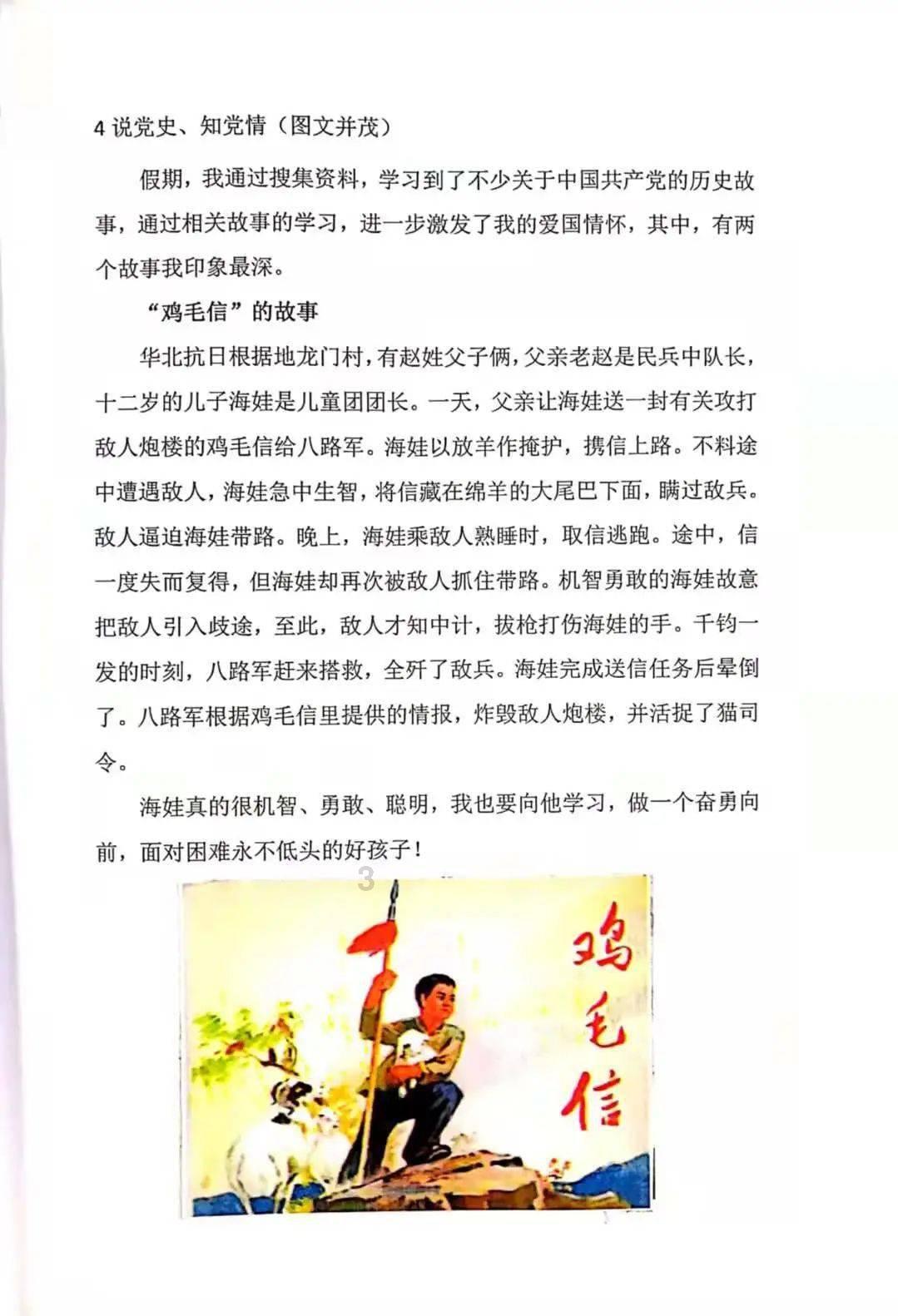想问下，地板品牌选择哪个好啊？游戏画面