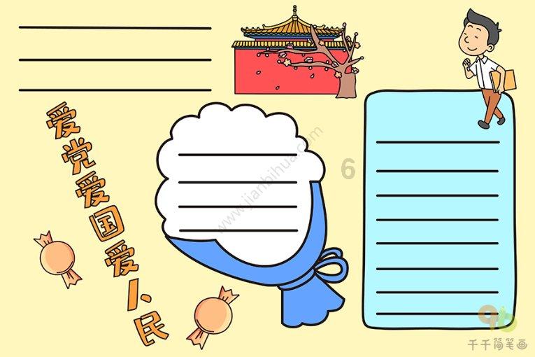证据保全怎么做(具体流程)-证据保全
