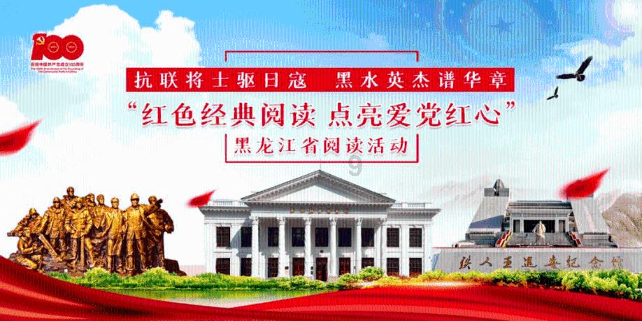 救援受困的鬃狼