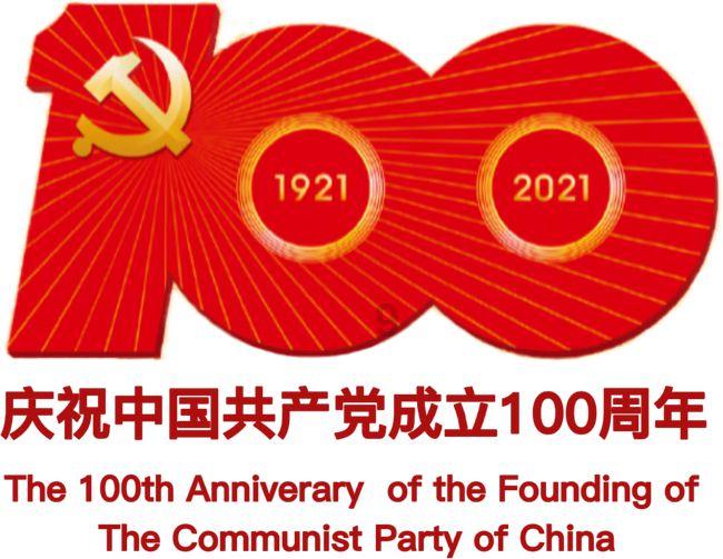 第八届中国残疾人冰雪运动季活动在黑龙江哈尔滨启动