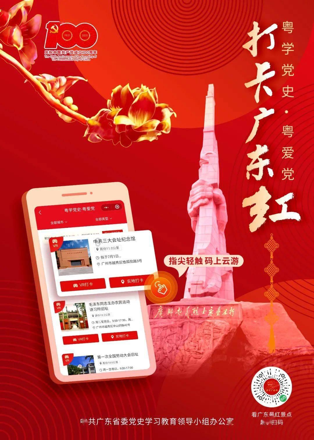 向禁毒民警致敬 舞剧《破冰》正式开票