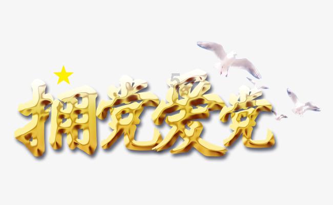 暗黑精灵幽影重重