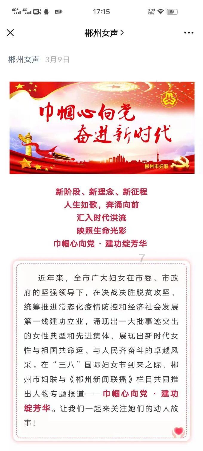 她先发我的照片我发她身份证号犯法吗?-专业58问答平台