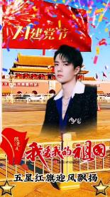 普利特(002324.SZ)与陕西新华在新能源等方面达成合作