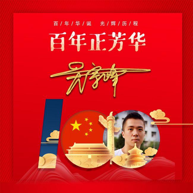 天鹅森林逃脱