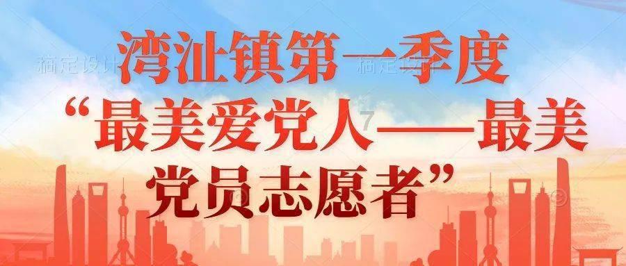 飞仙诀
