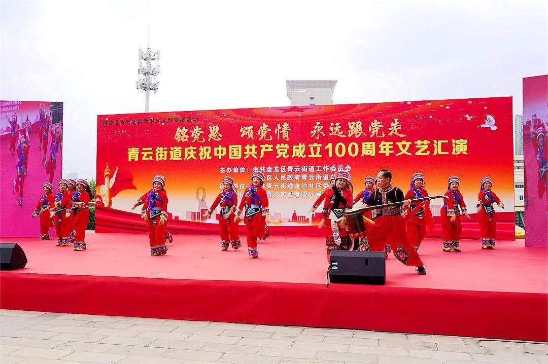时政 | 市十八届人大二次会议议程
