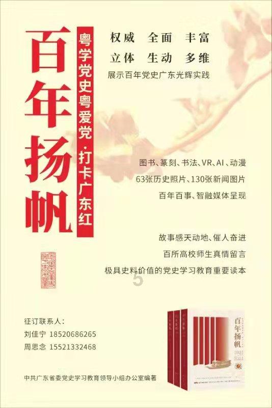 张应强:全球化时代大学的使命与责任