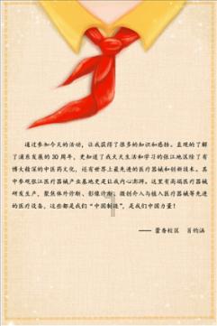 有哪些适合送给老人的实用性礼物?- 寻找有趣而有见地的交流平台