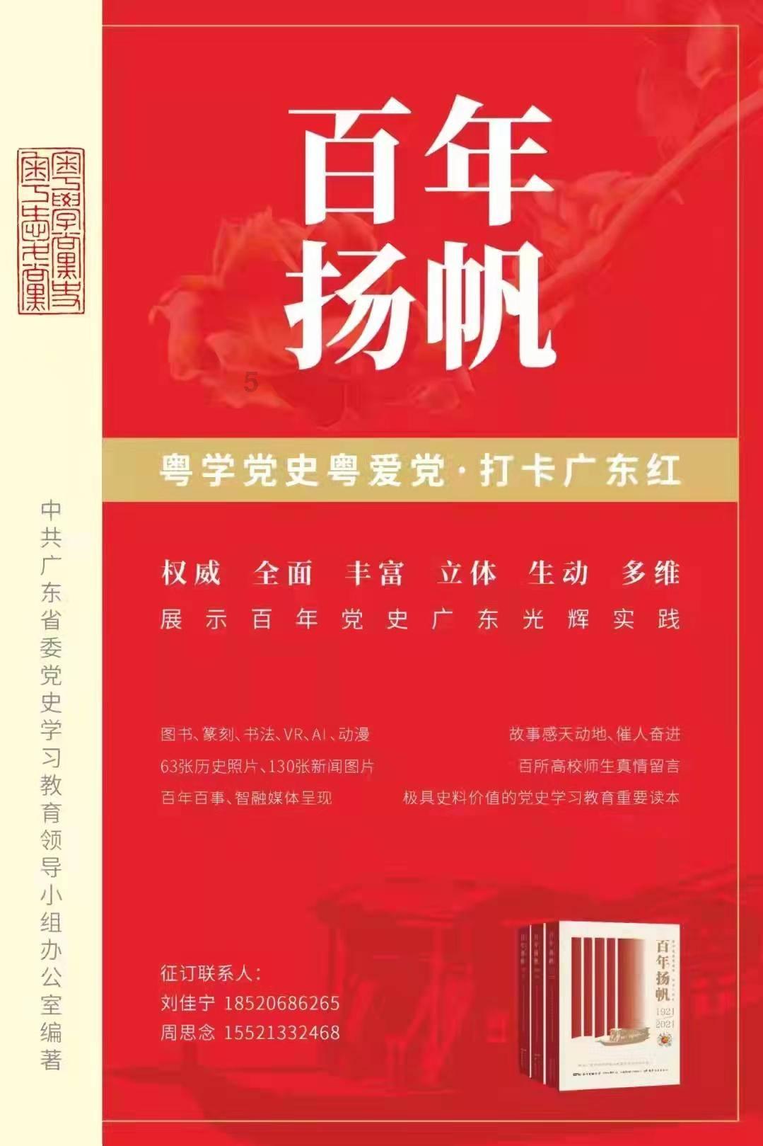 美丽的夜晚