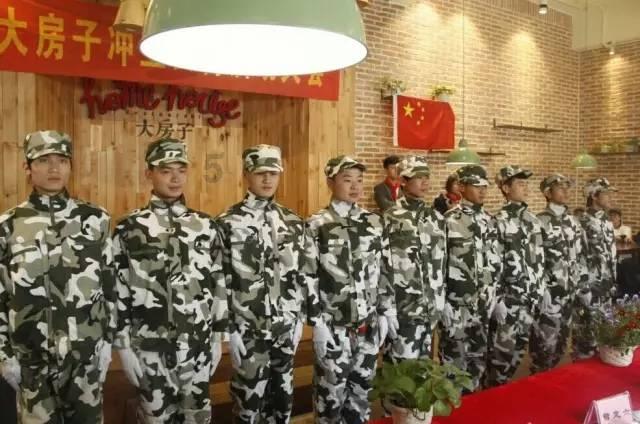 12星座时尚装