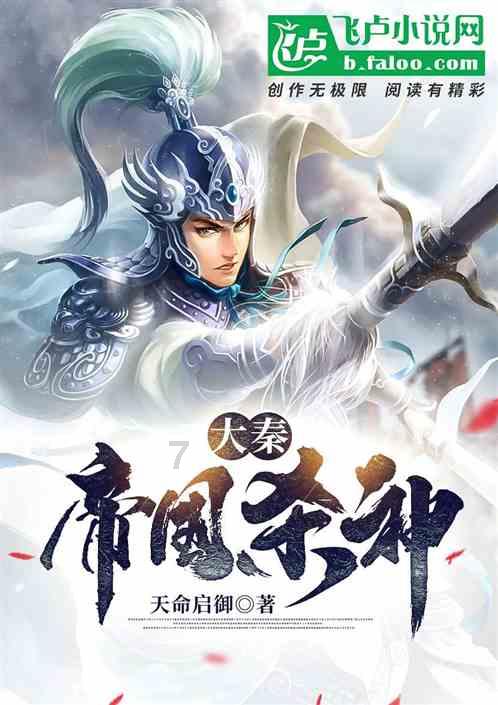 消灭红球大作战