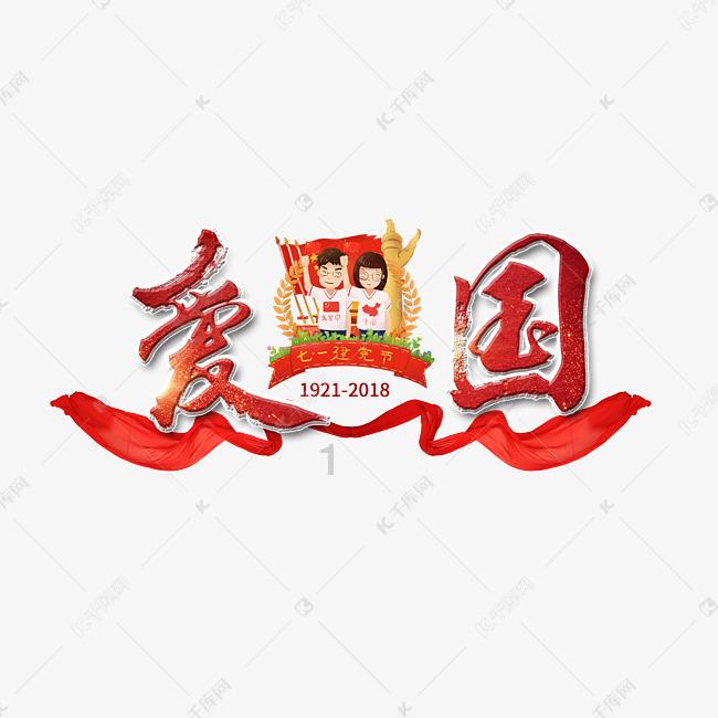 潍坊走出来的“一代医宗” 乾隆御医黄元御 人生转场又何惧？