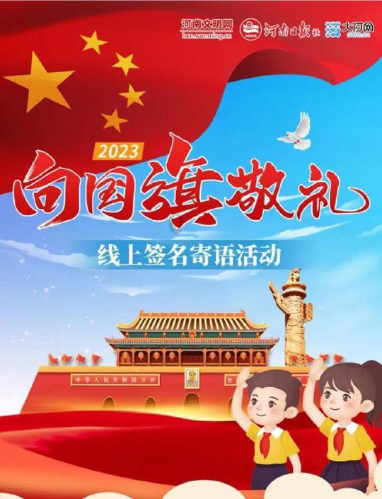 五彩几何塔