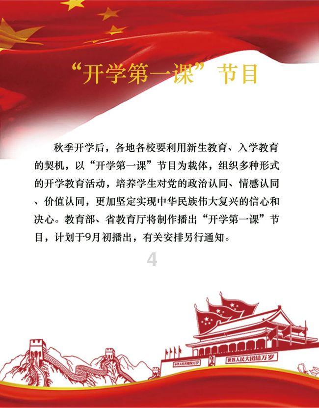贝莱德大佬：FED不会加入“降息竞赛”，3月首降仍为时过早！