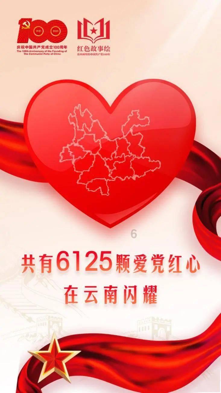 和管家app下载游戏画面